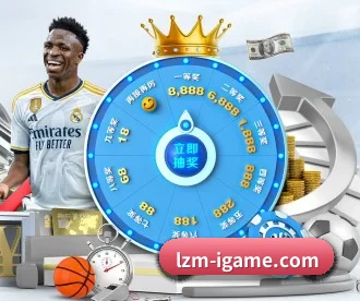 lzm-igame.com APP（ayx）