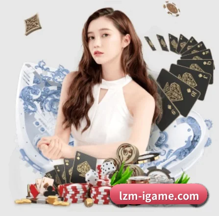 lzm-igame.com APP 界面 - ayx.com